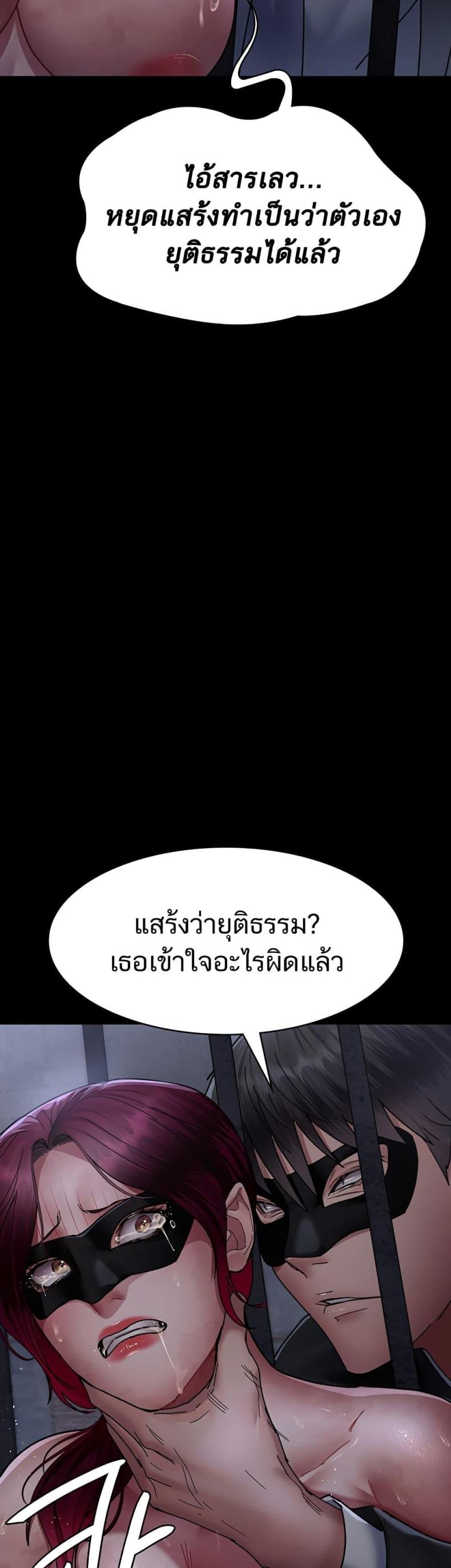 page-48