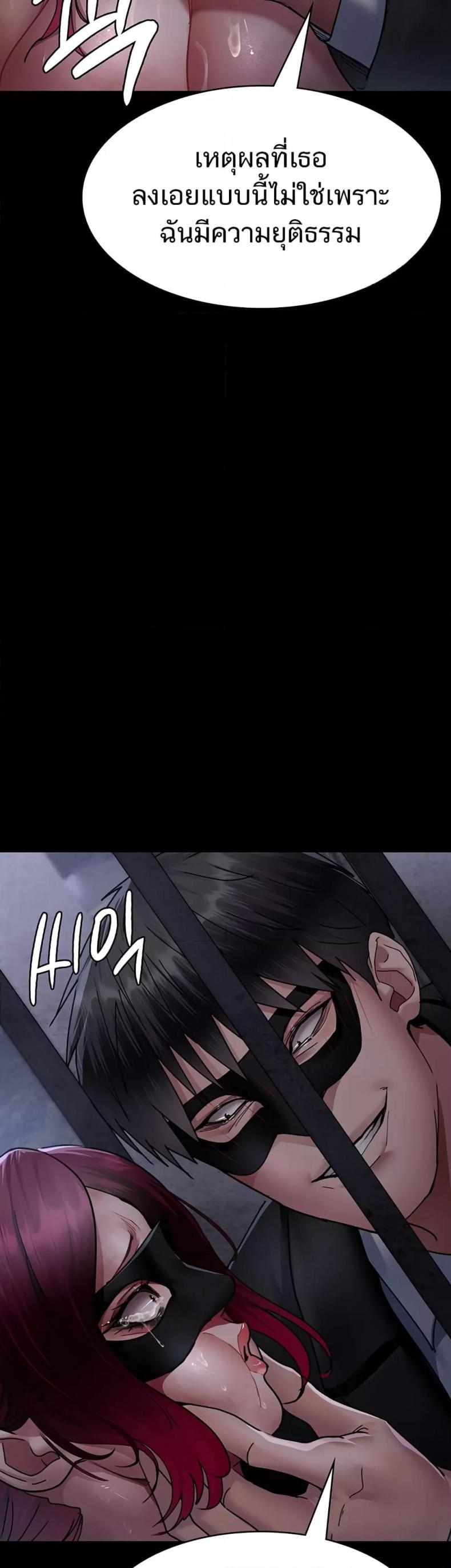 page-49