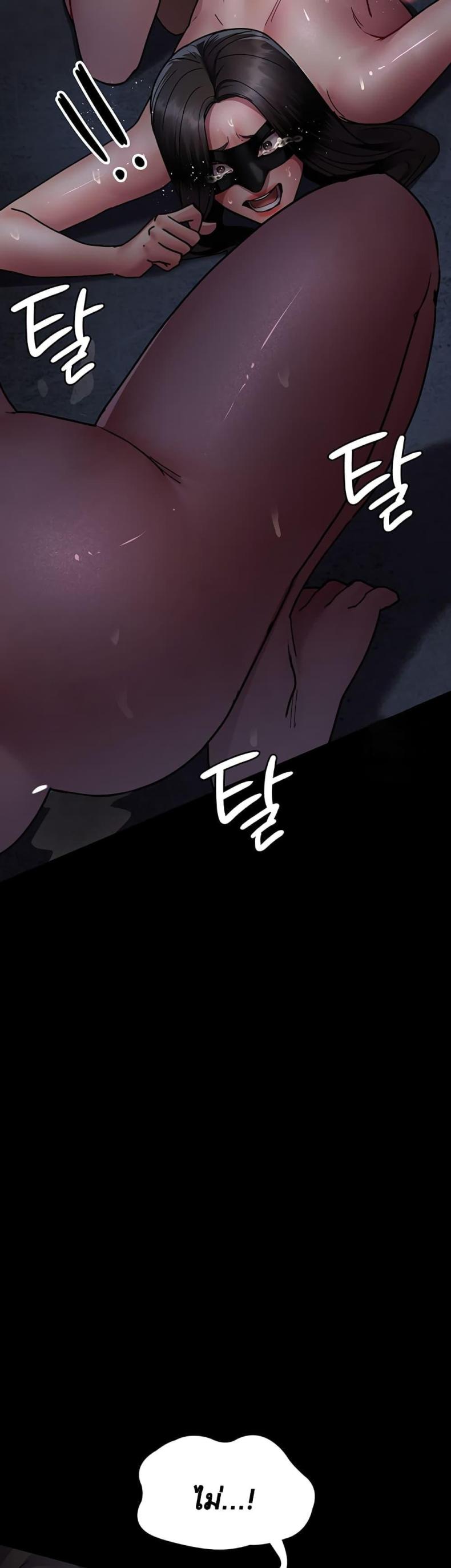 page-53