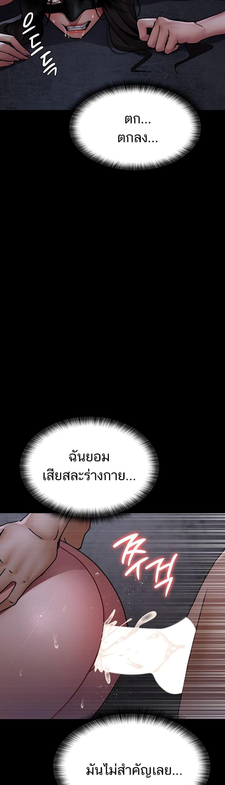 page-44