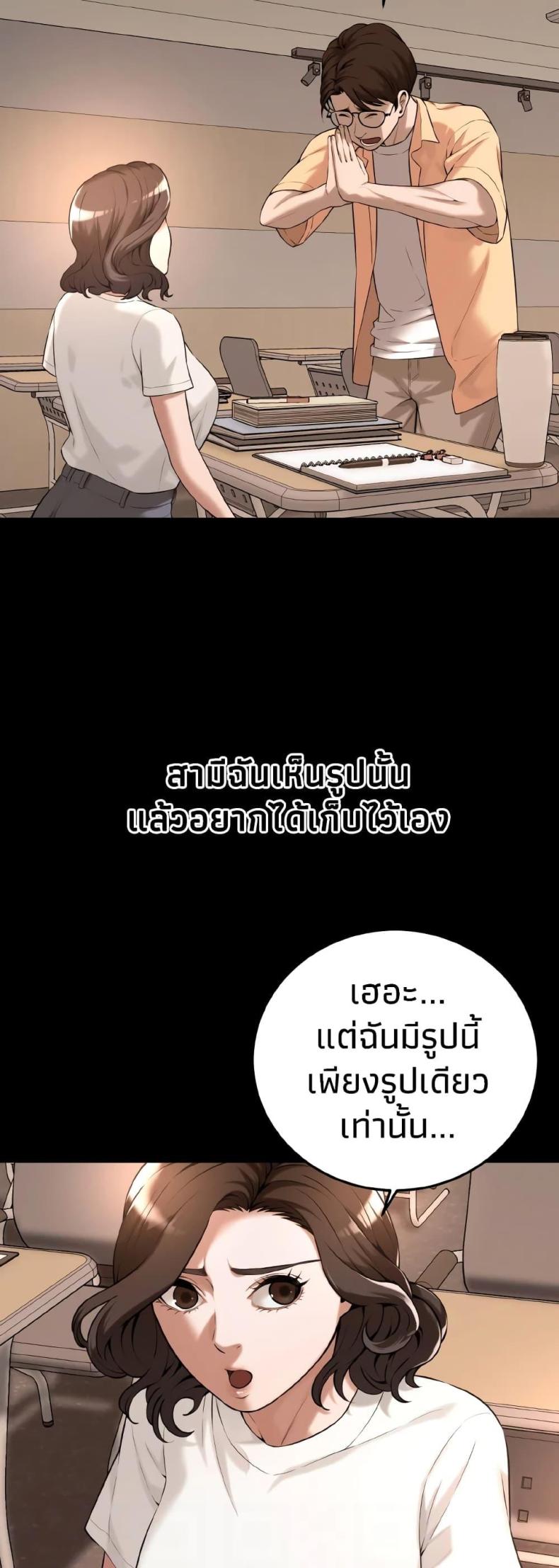 page-32