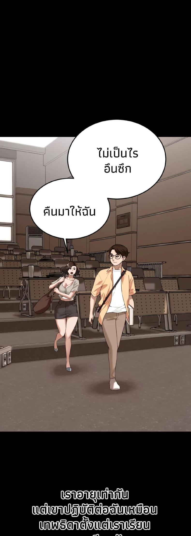 page-29