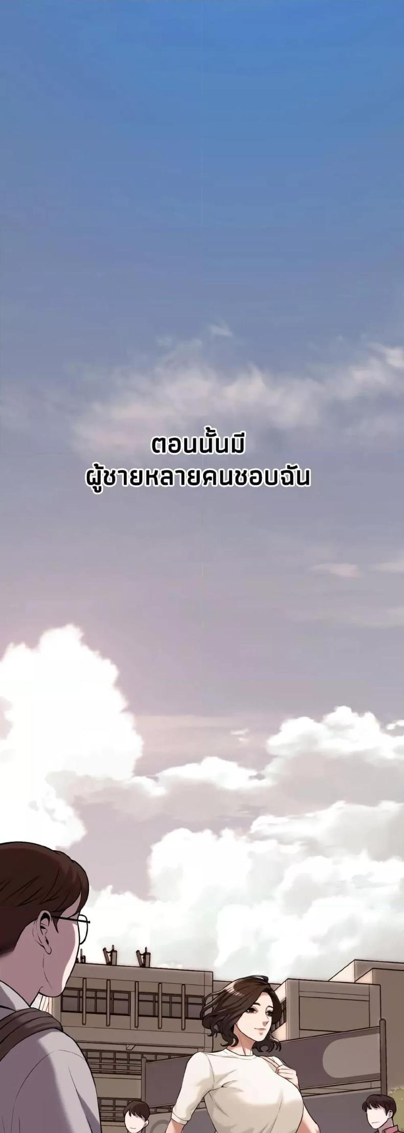 page-23