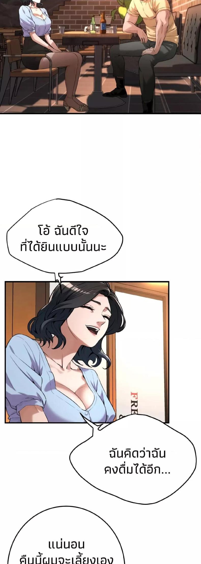 page-46