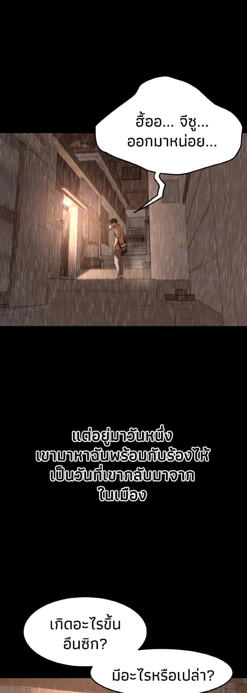 page-36