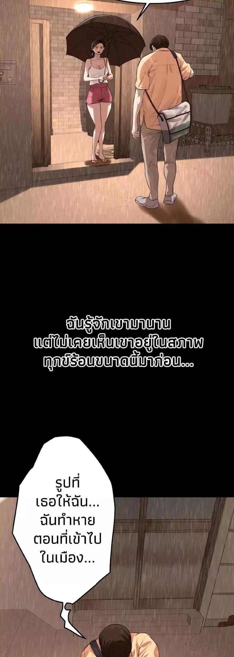 page-37