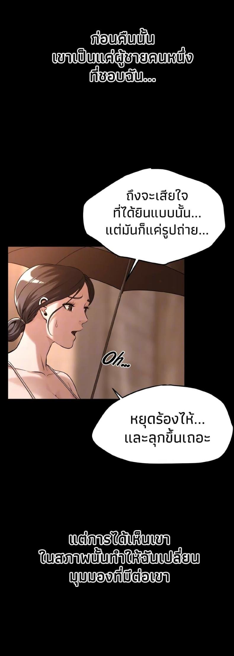 page-39