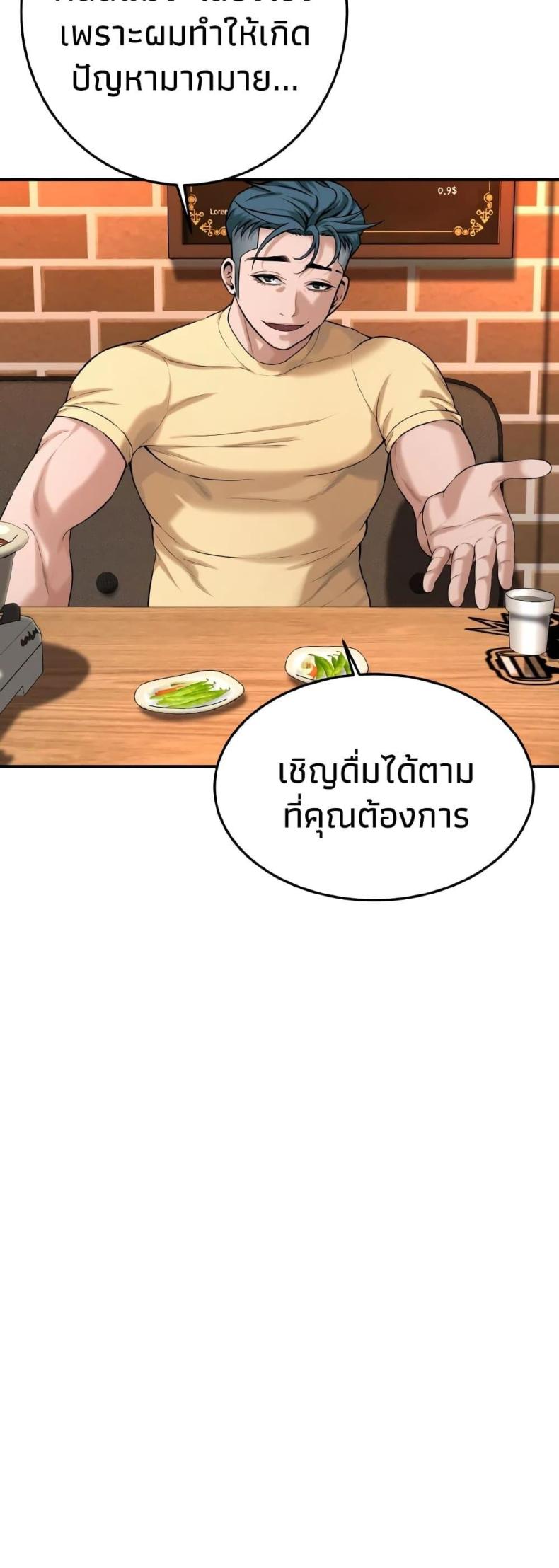 page-47