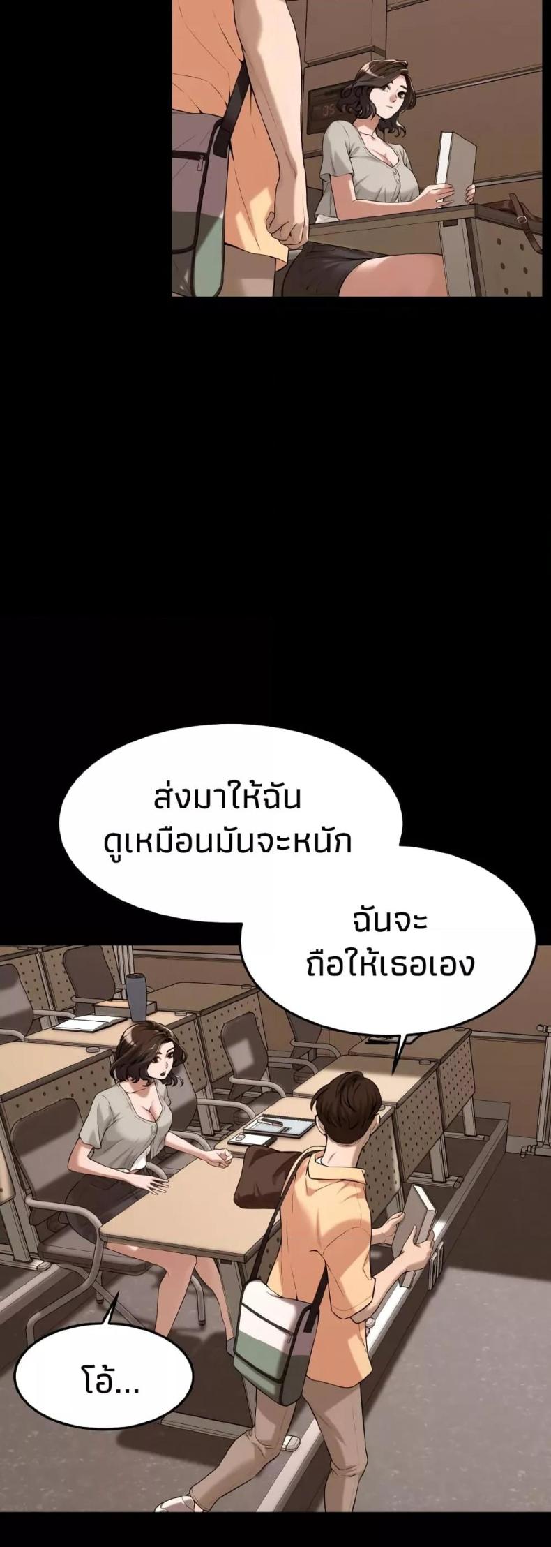 page-28
