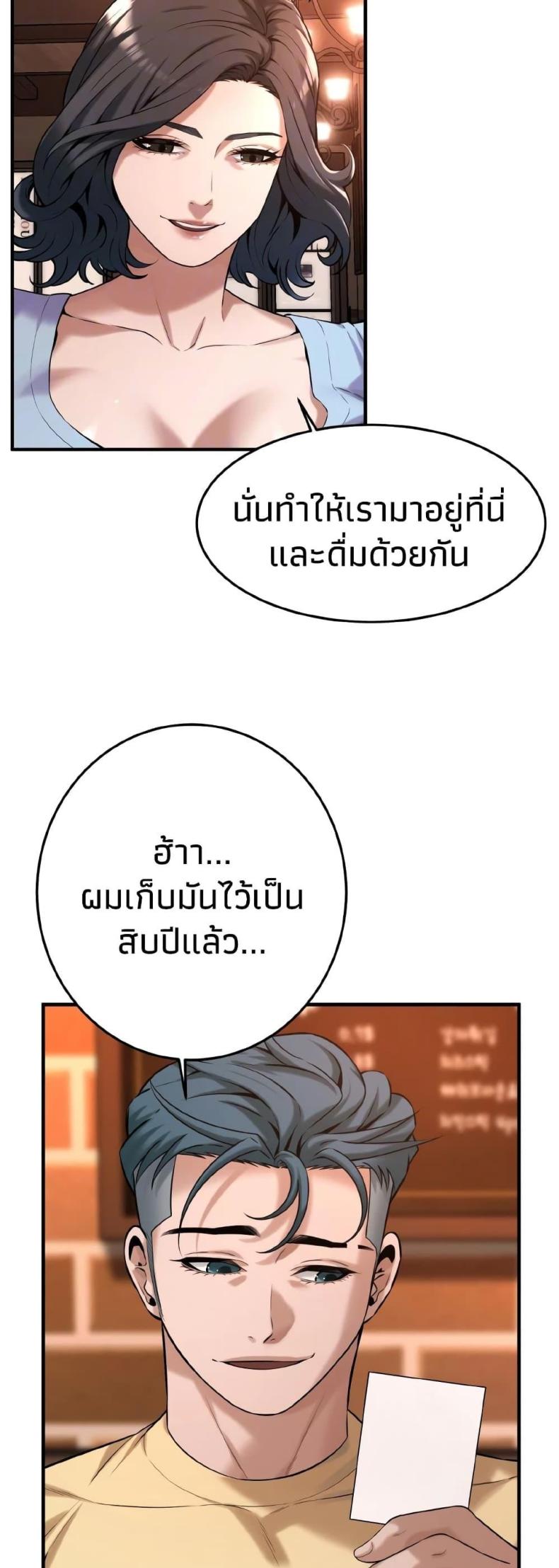 page-43
