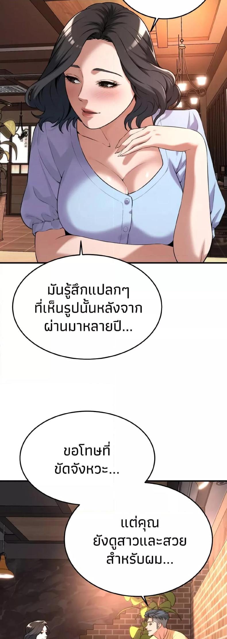 page-45