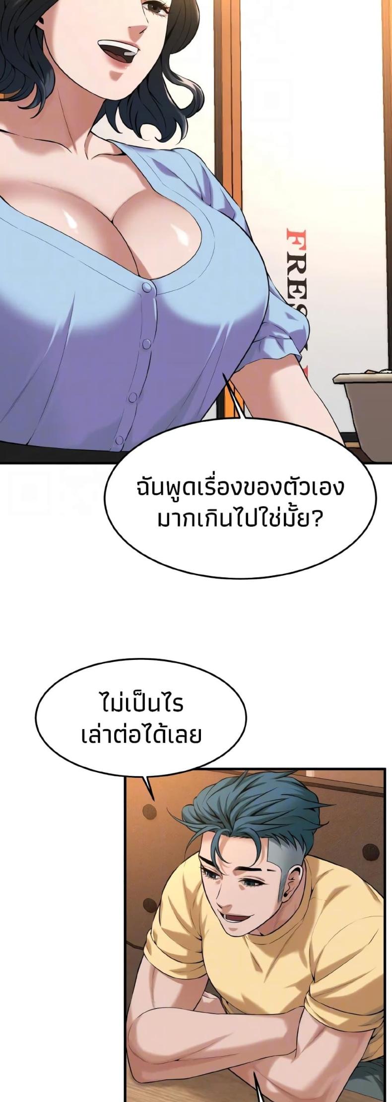 page-20
