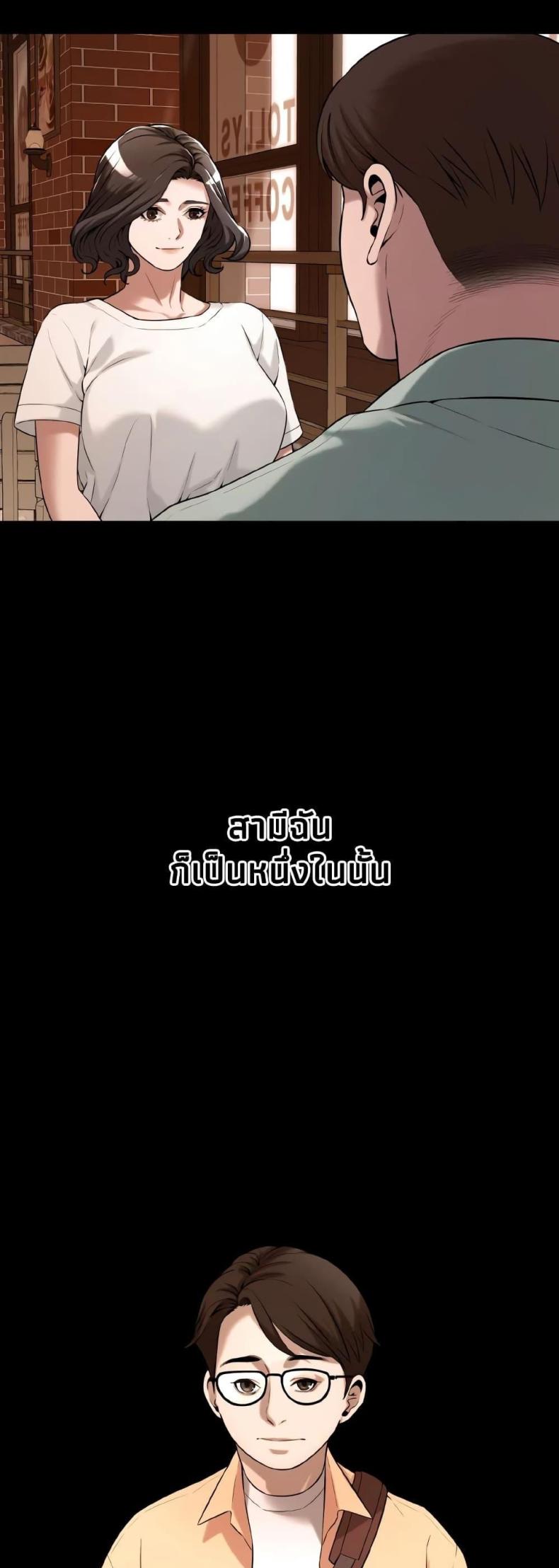 page-25