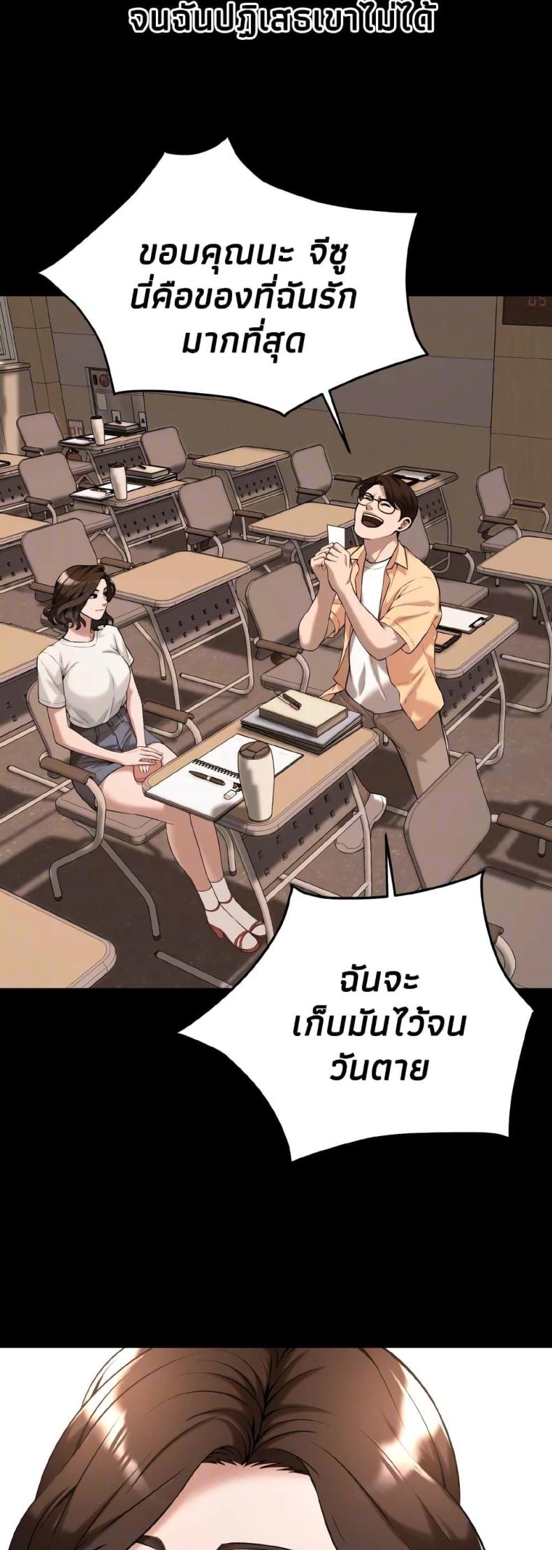page-34