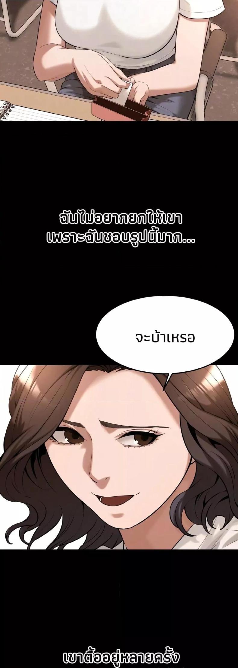 page-33