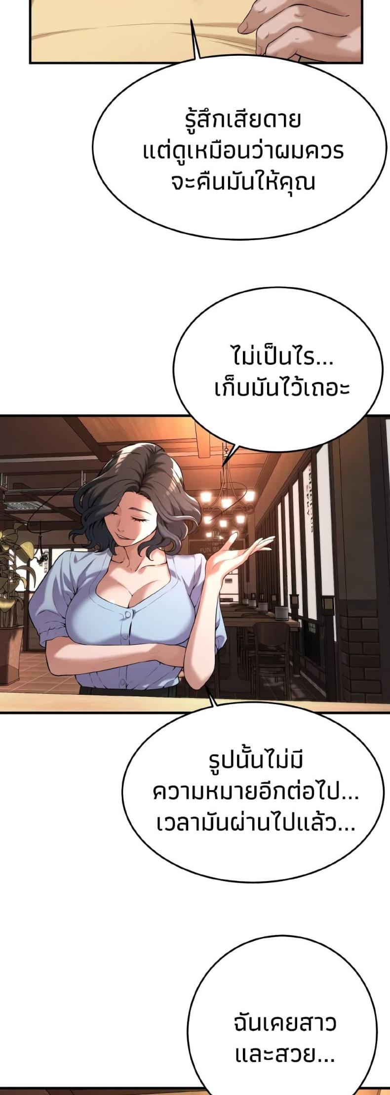 page-44