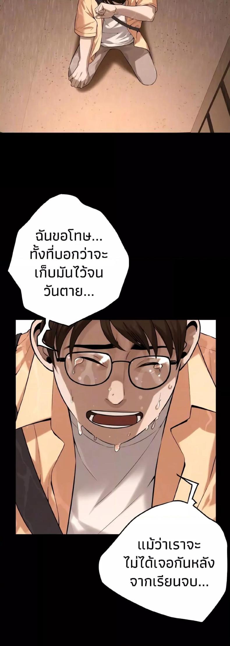 page-38