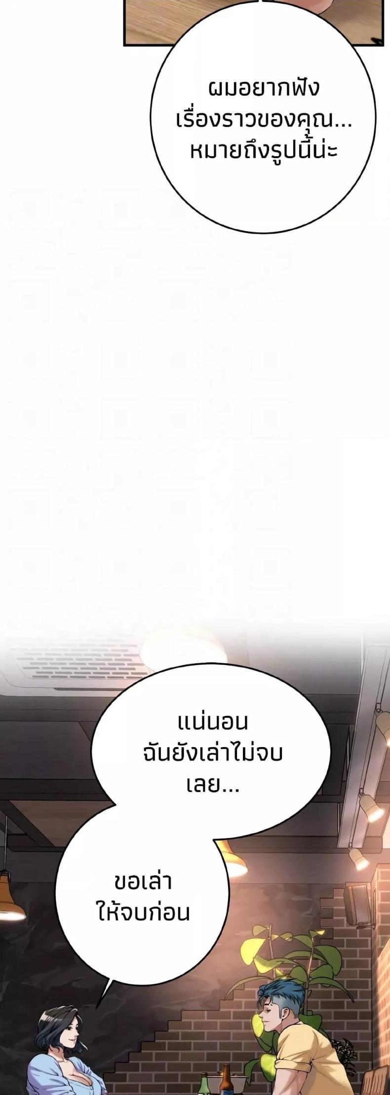 page-21