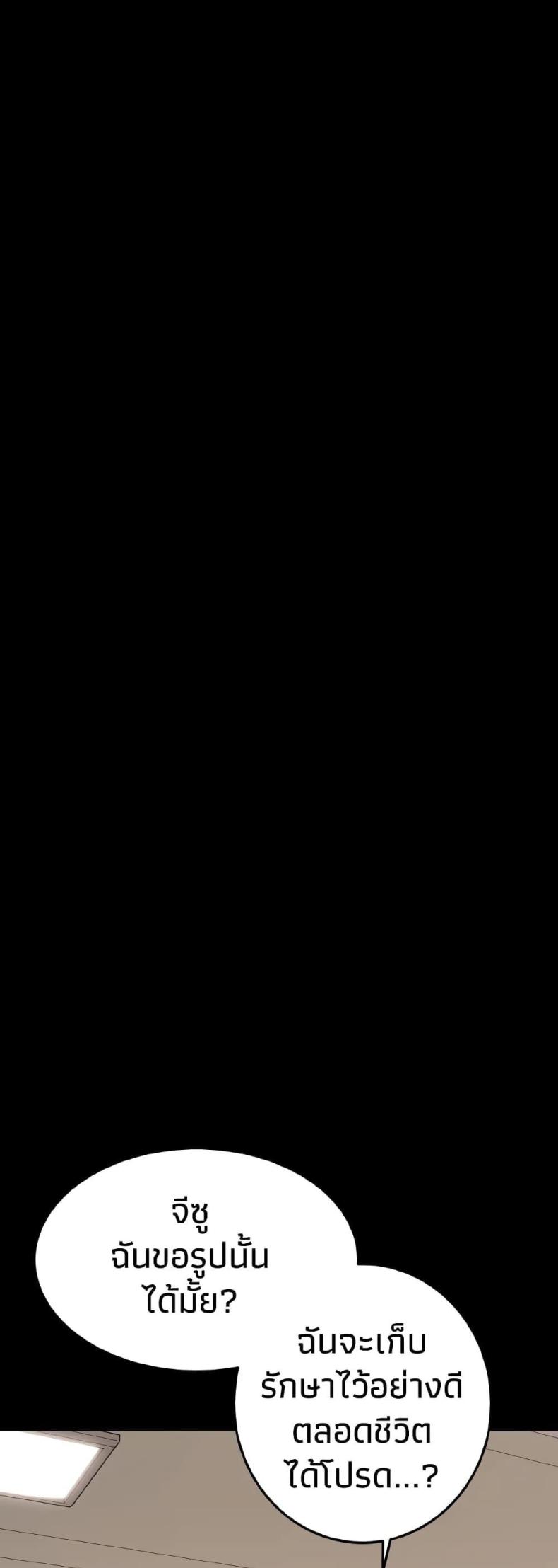 page-31