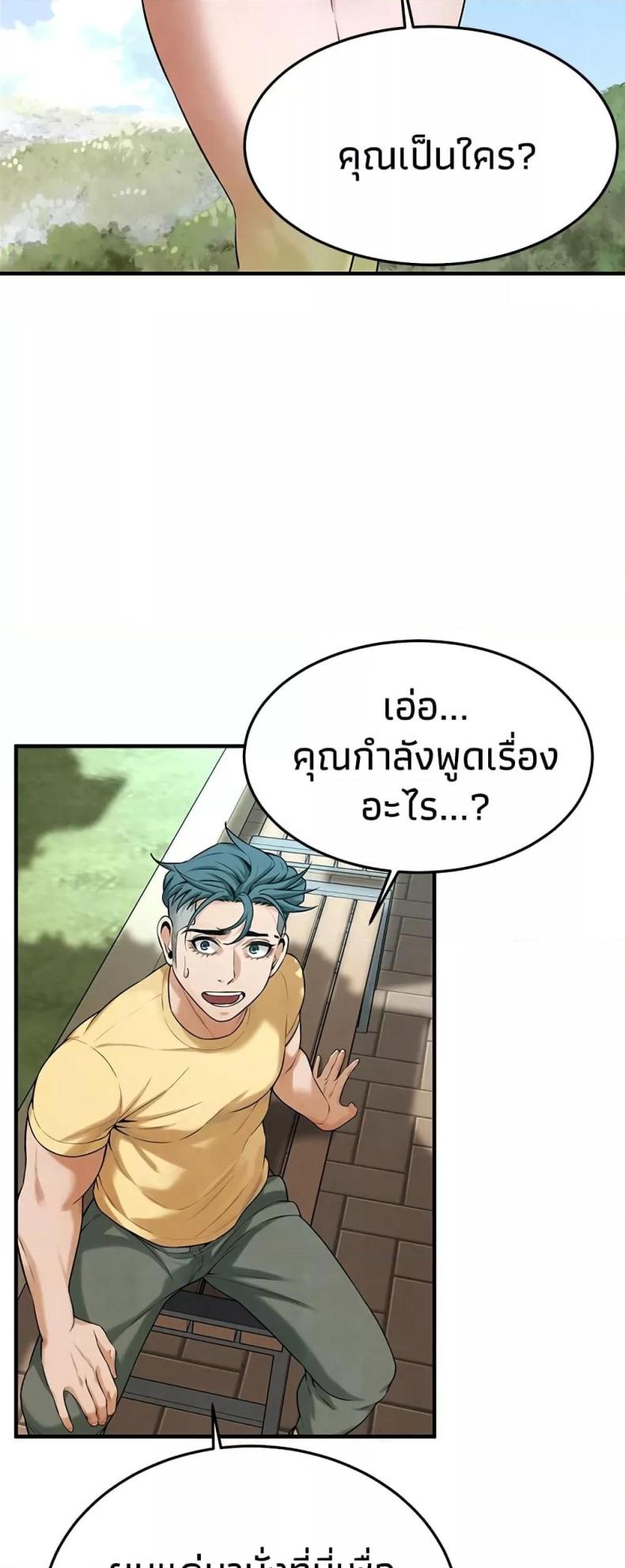 page-35