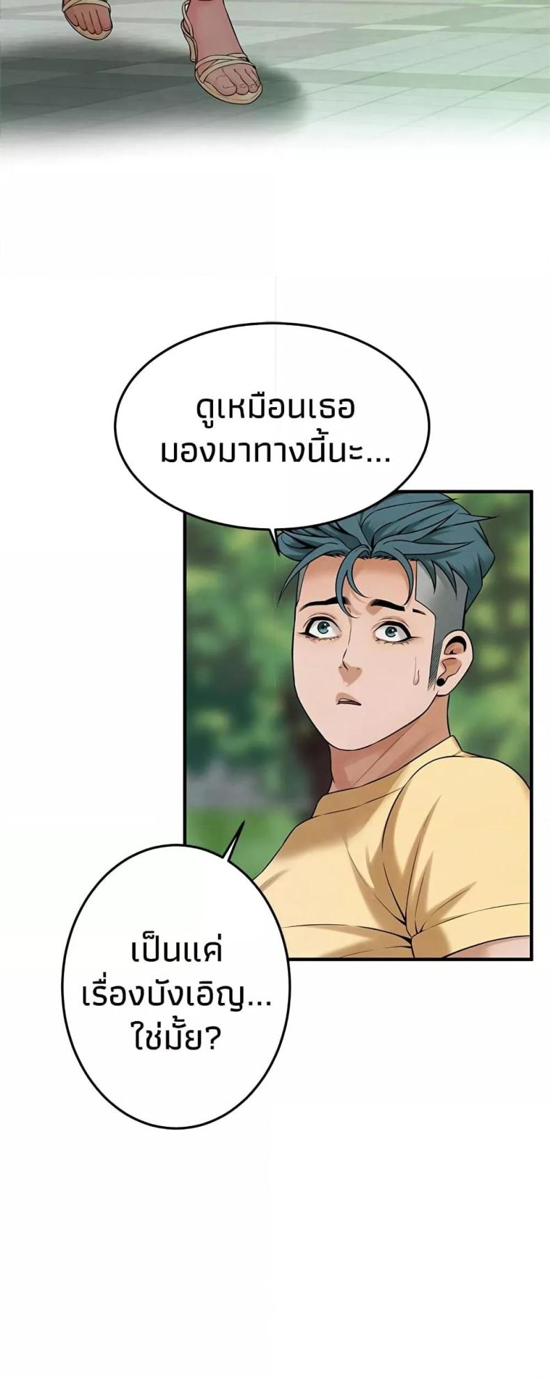 page-29