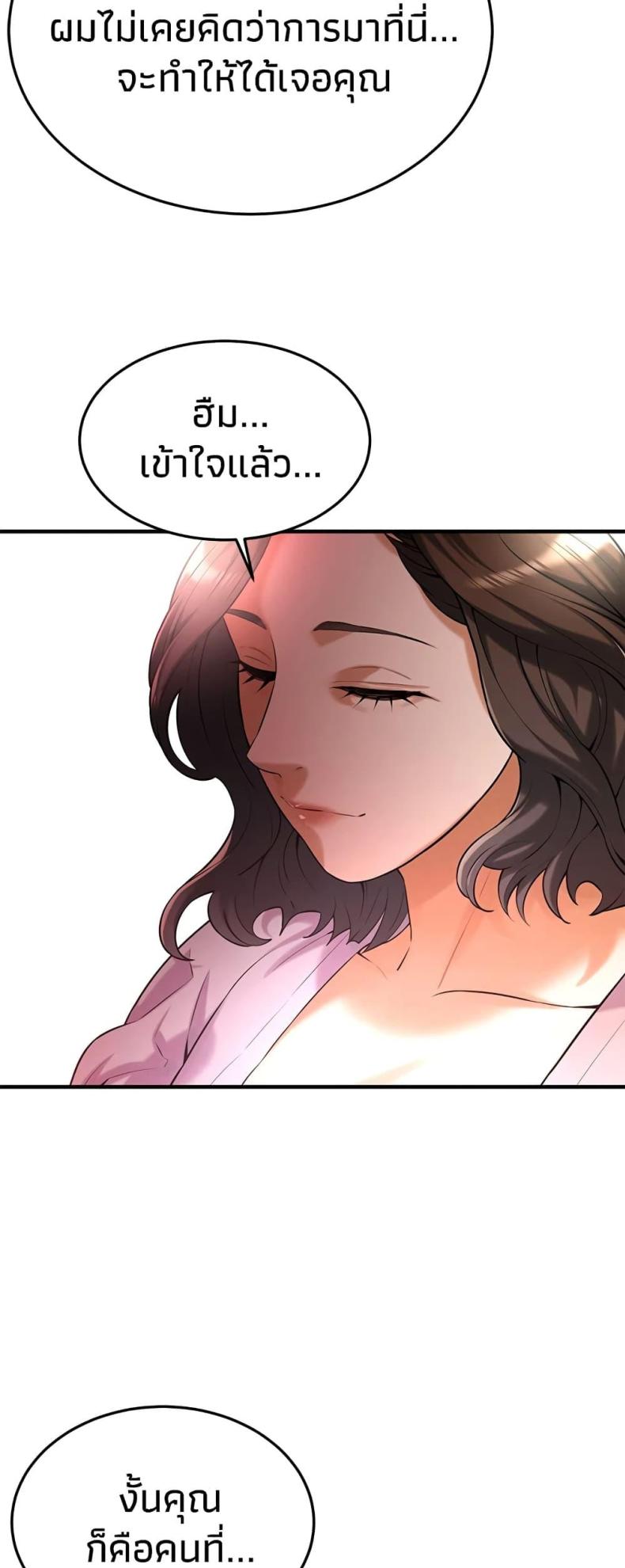 page-57
