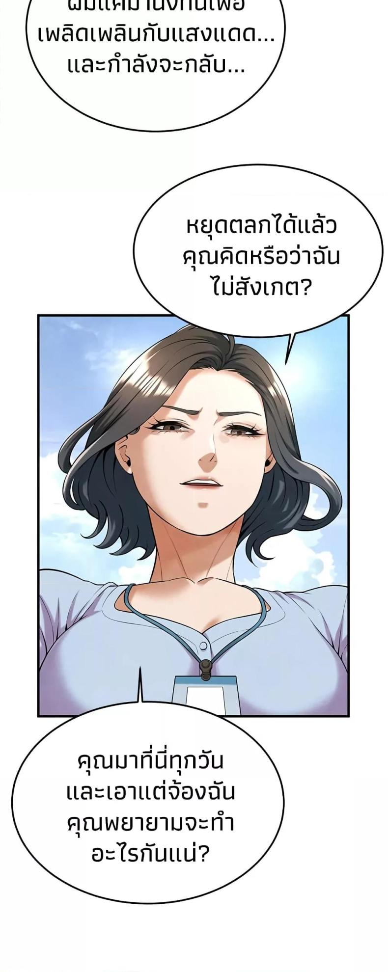 page-36