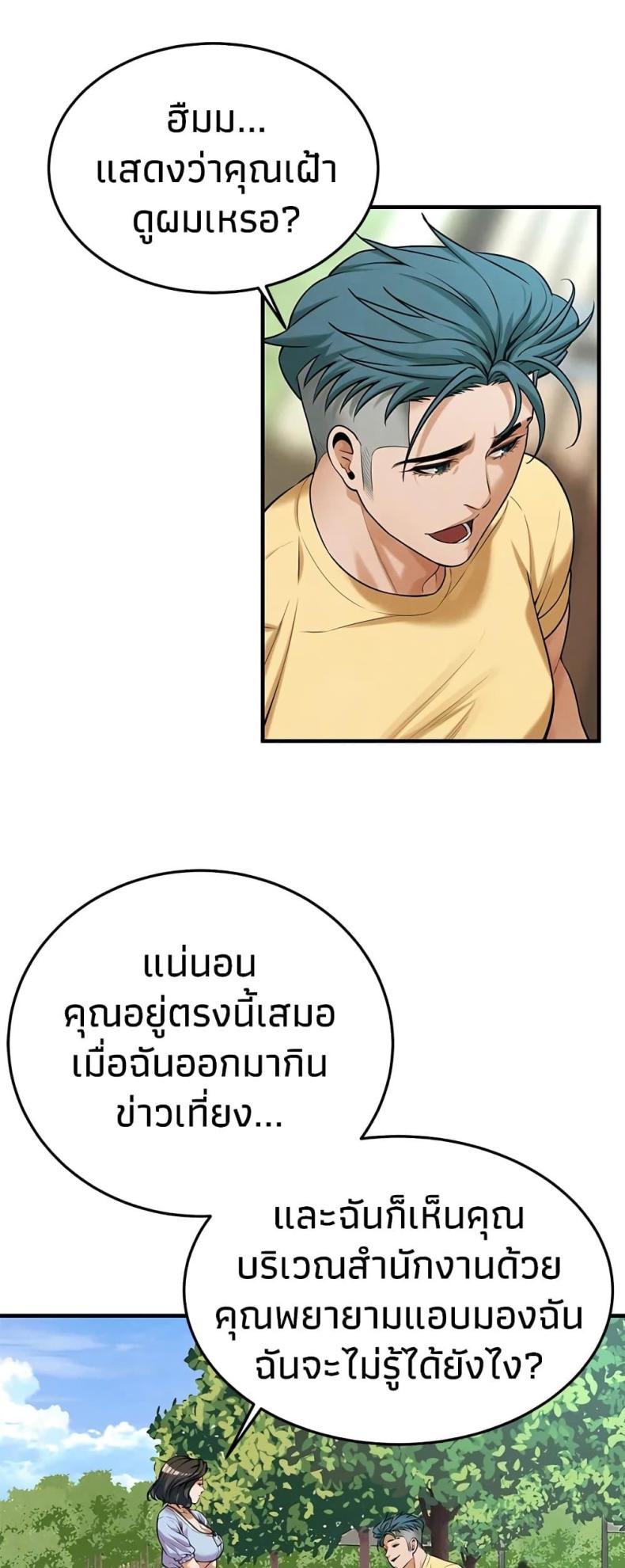 page-37
