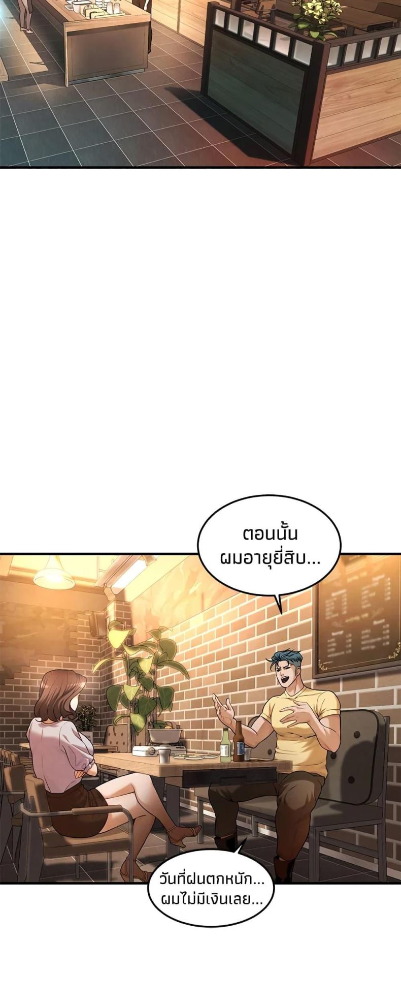 page-52
