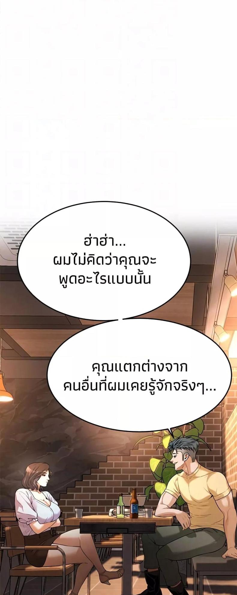 page-47