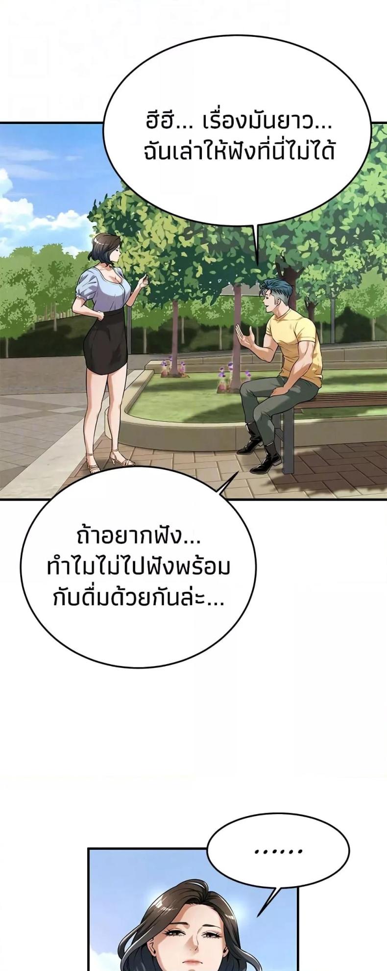 page-43
