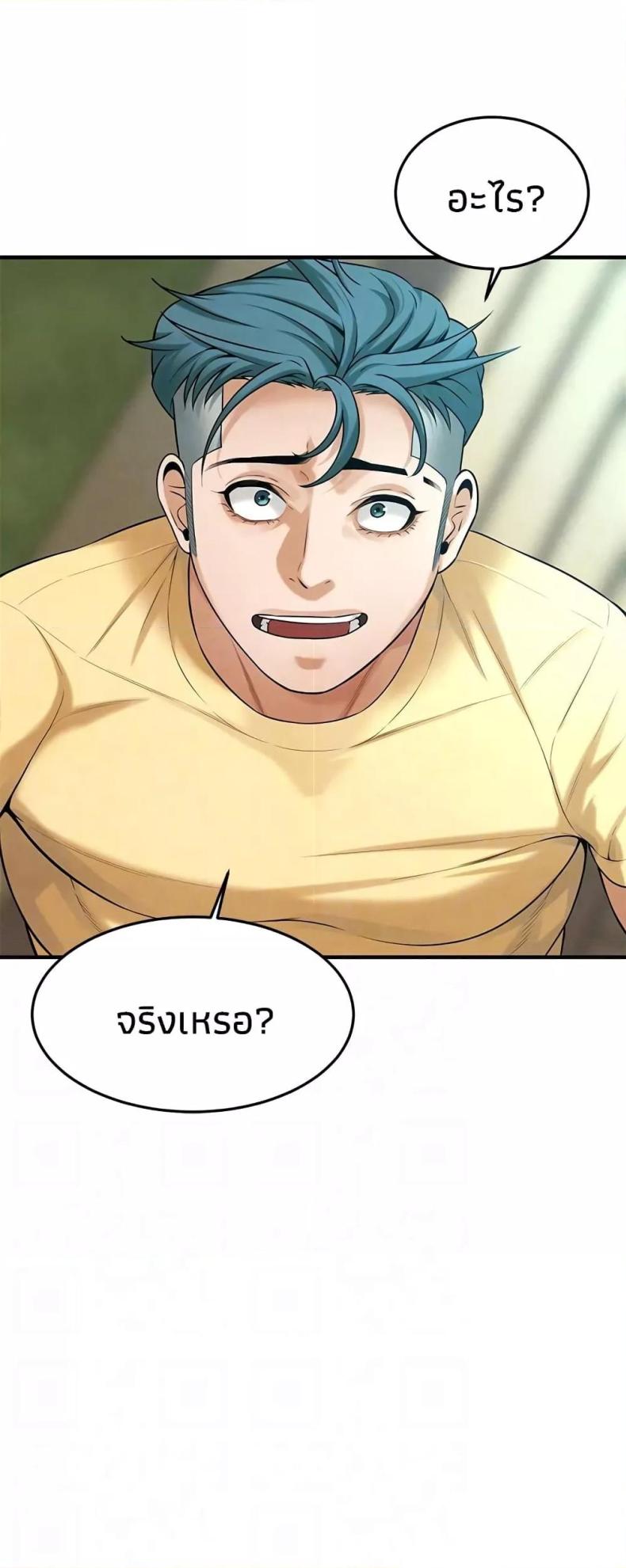 page-45