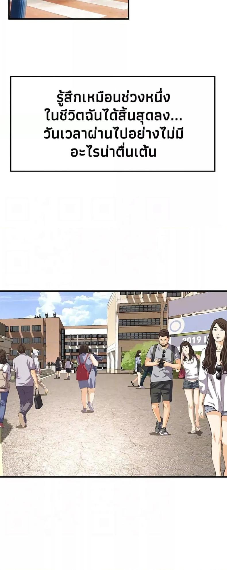 page-20