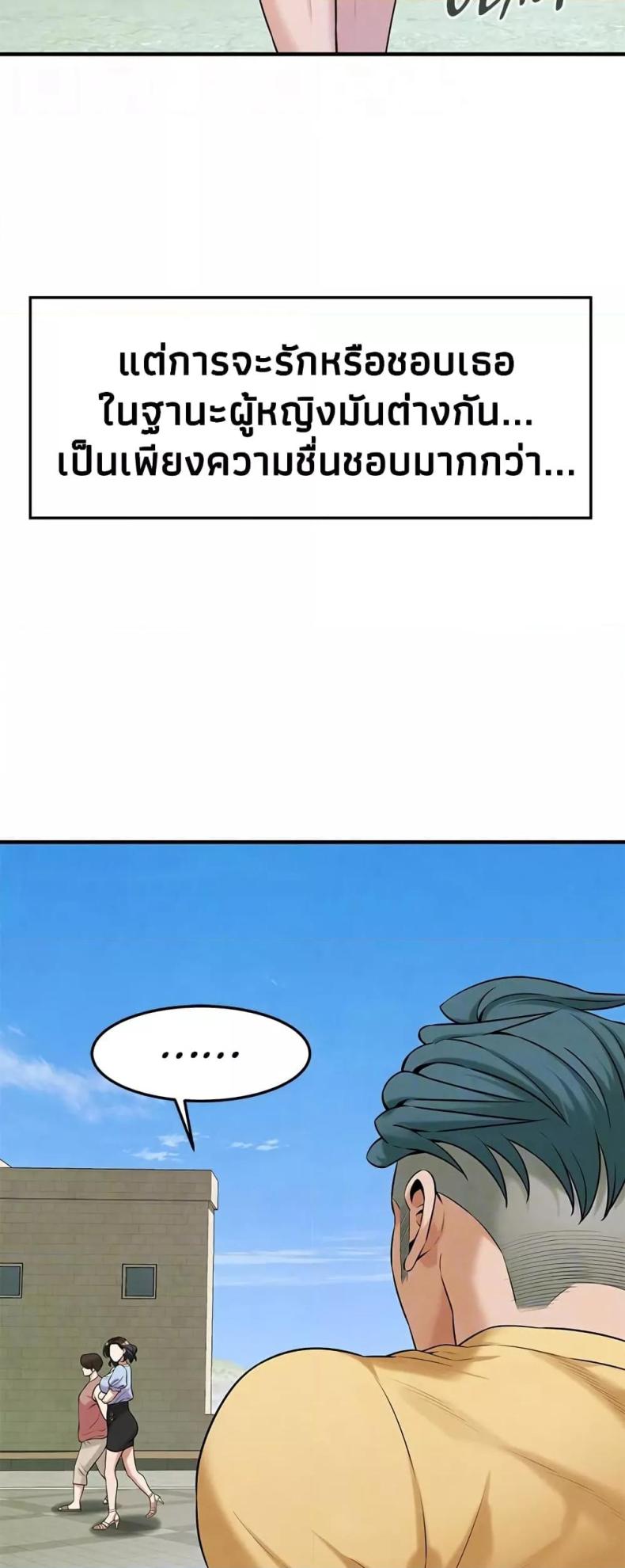 page-25