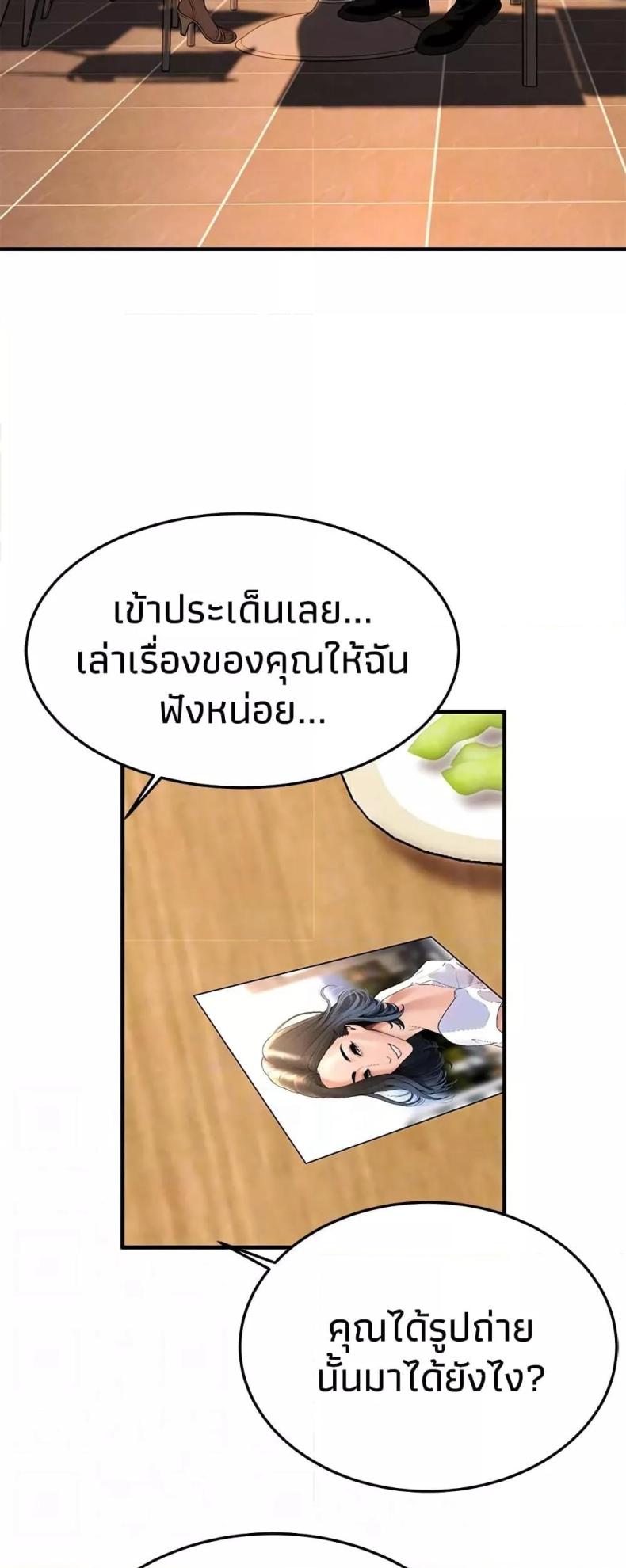 page-48