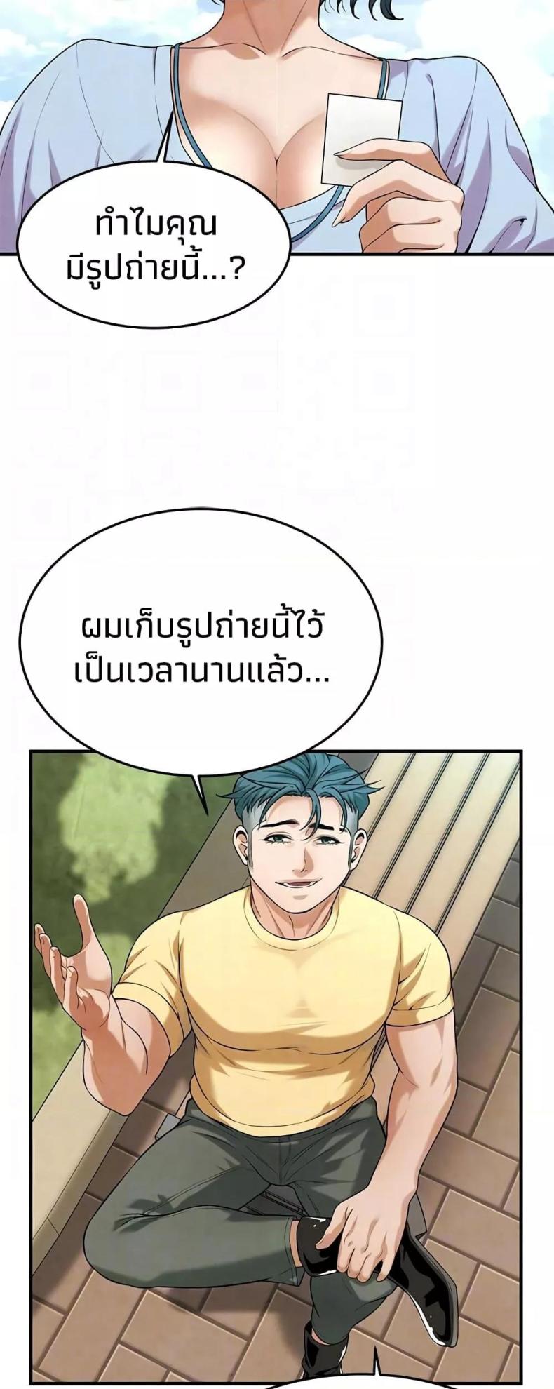 page-41