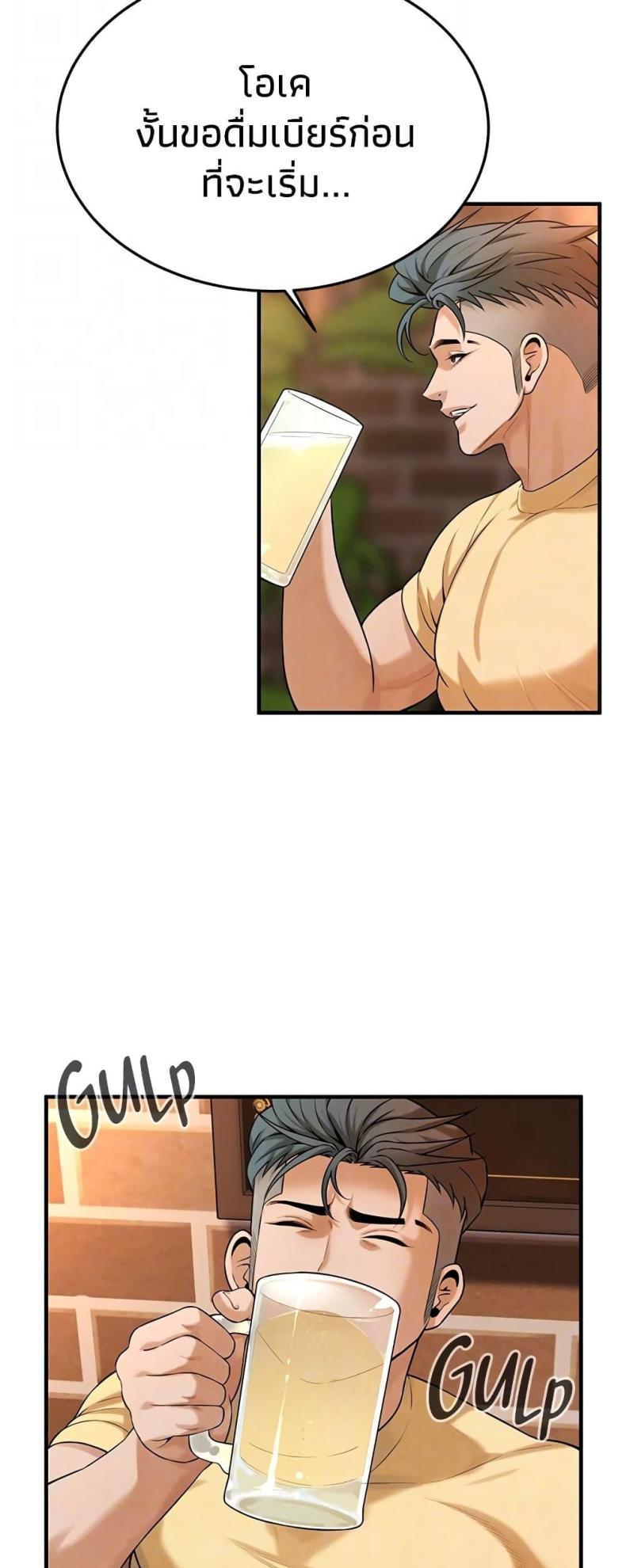 page-49