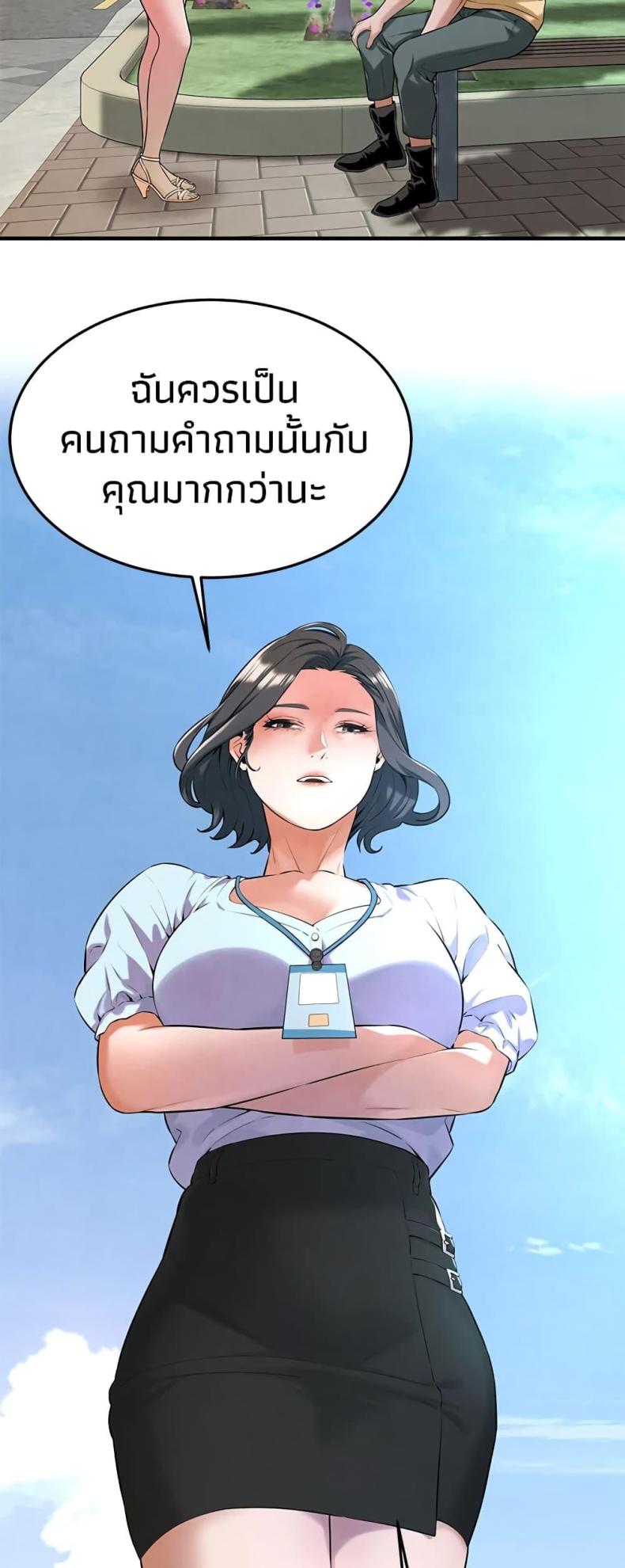 page-34