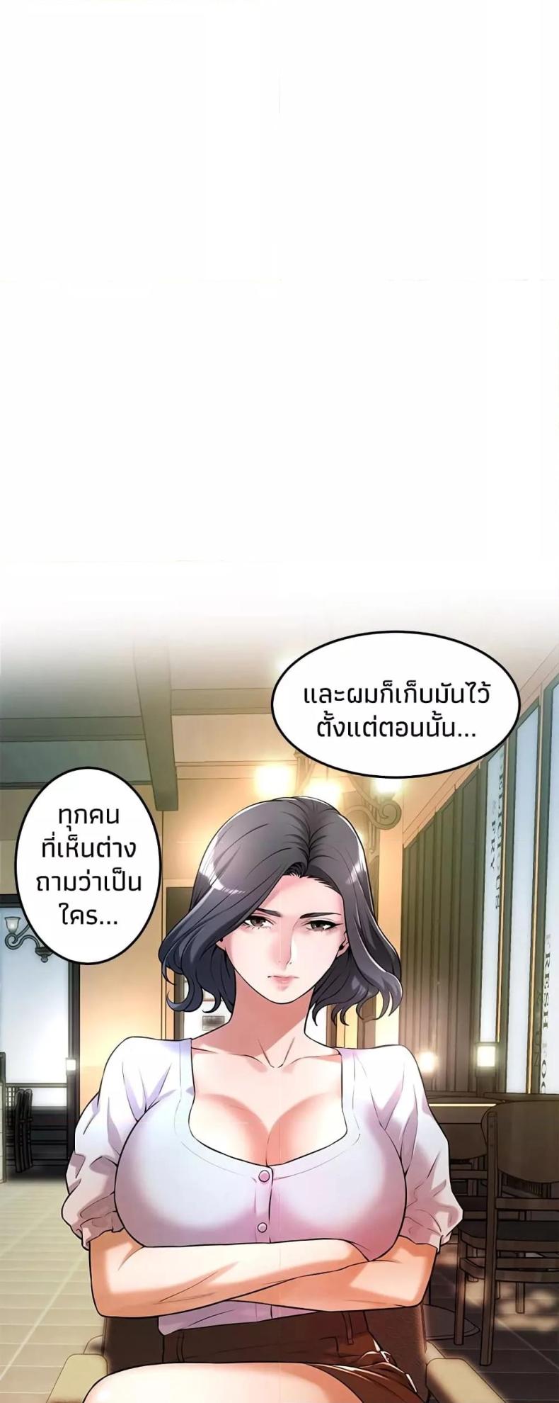 page-53