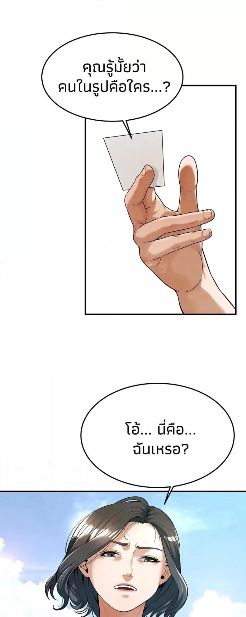 page-40