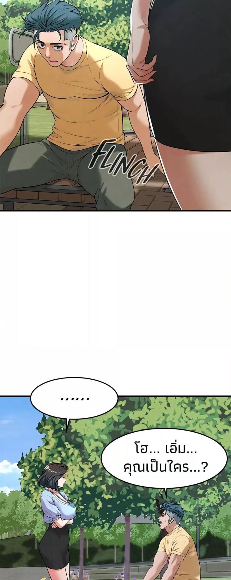 page-33
