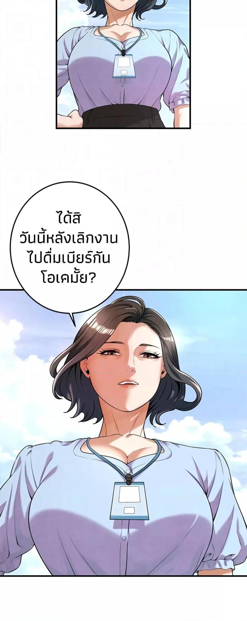 page-44