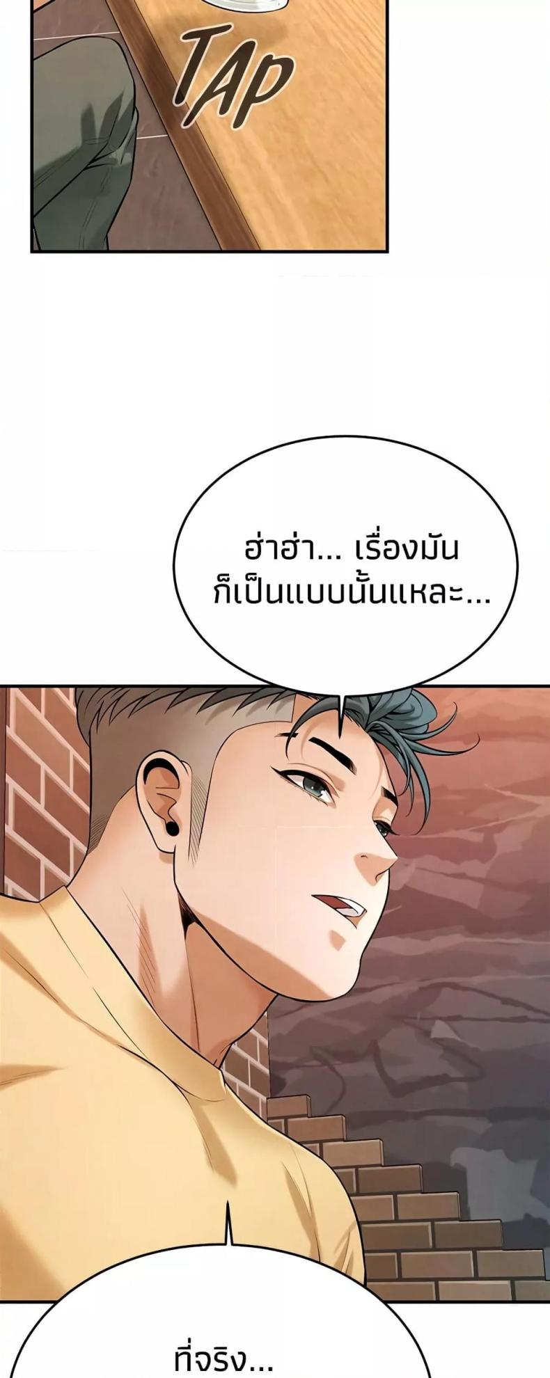 page-56