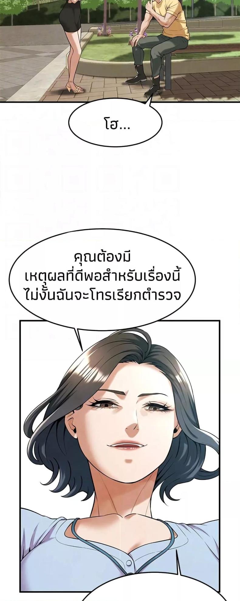 page-38