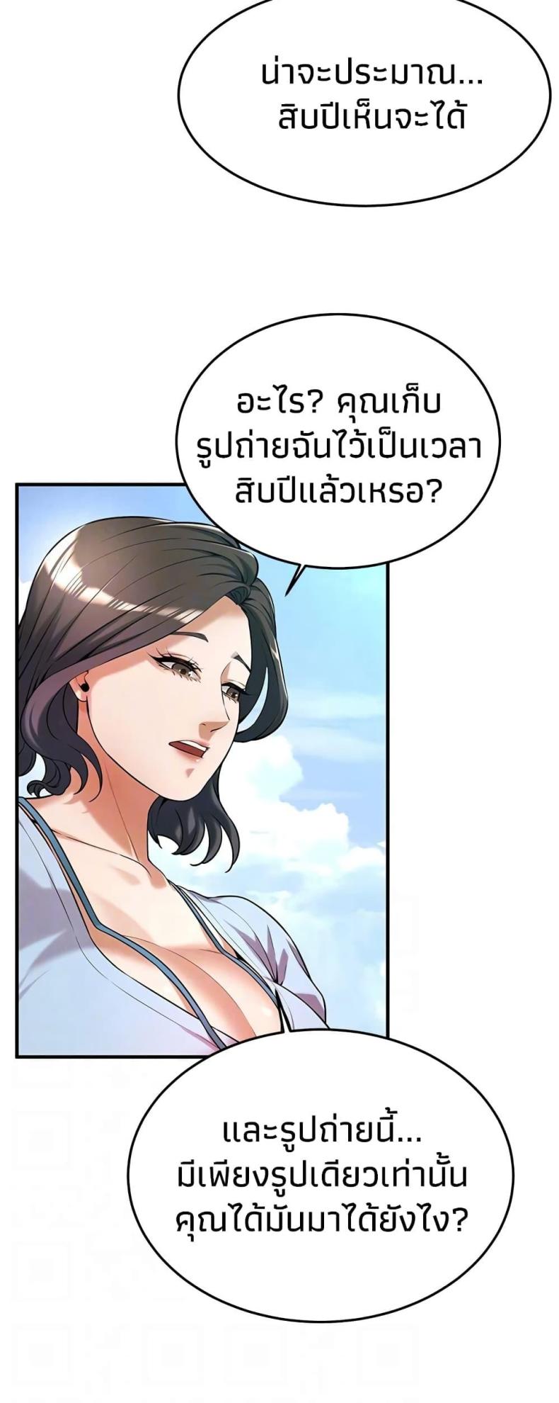 page-42