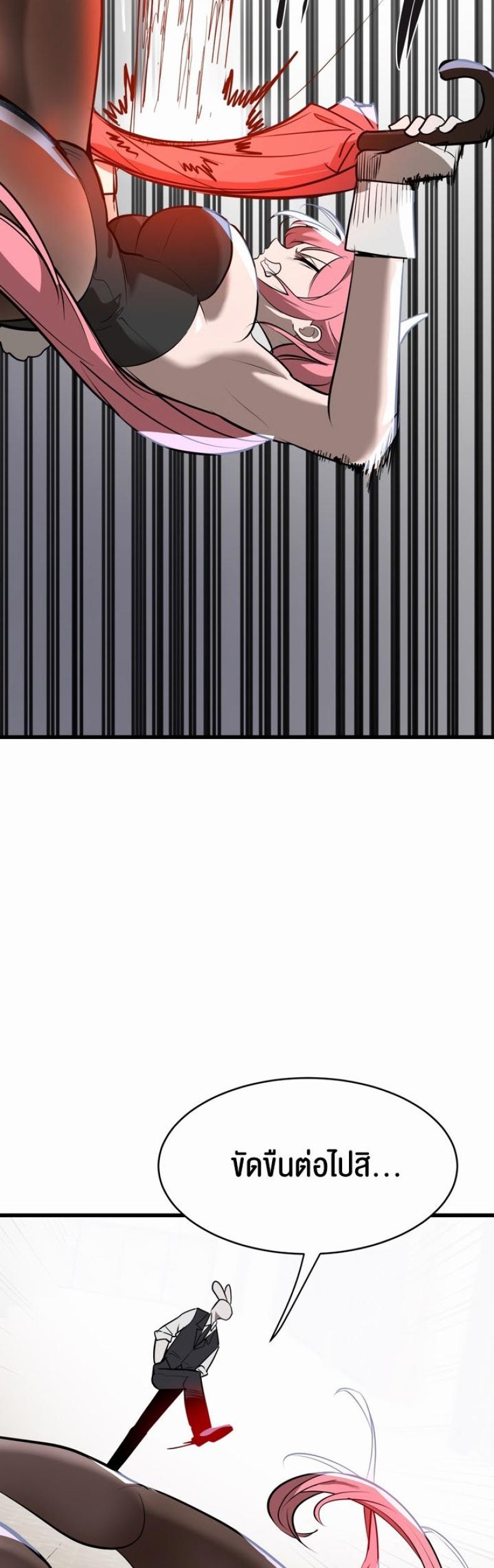 page-35