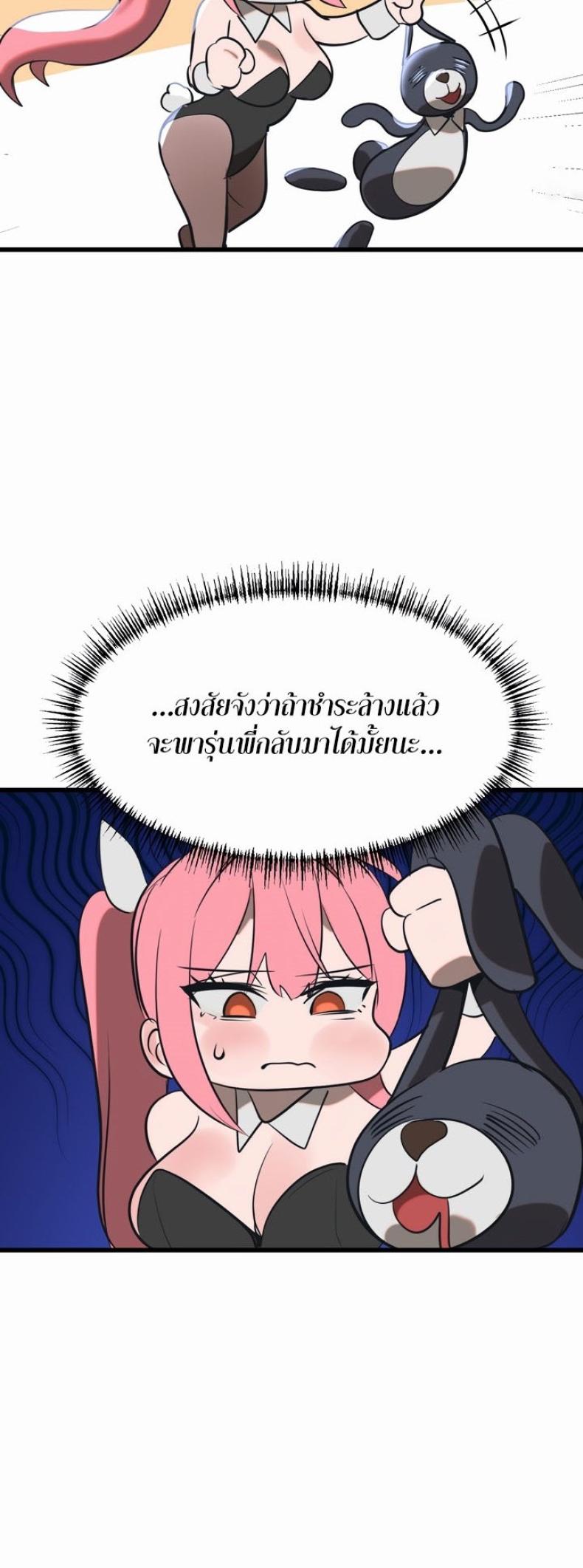 page-50