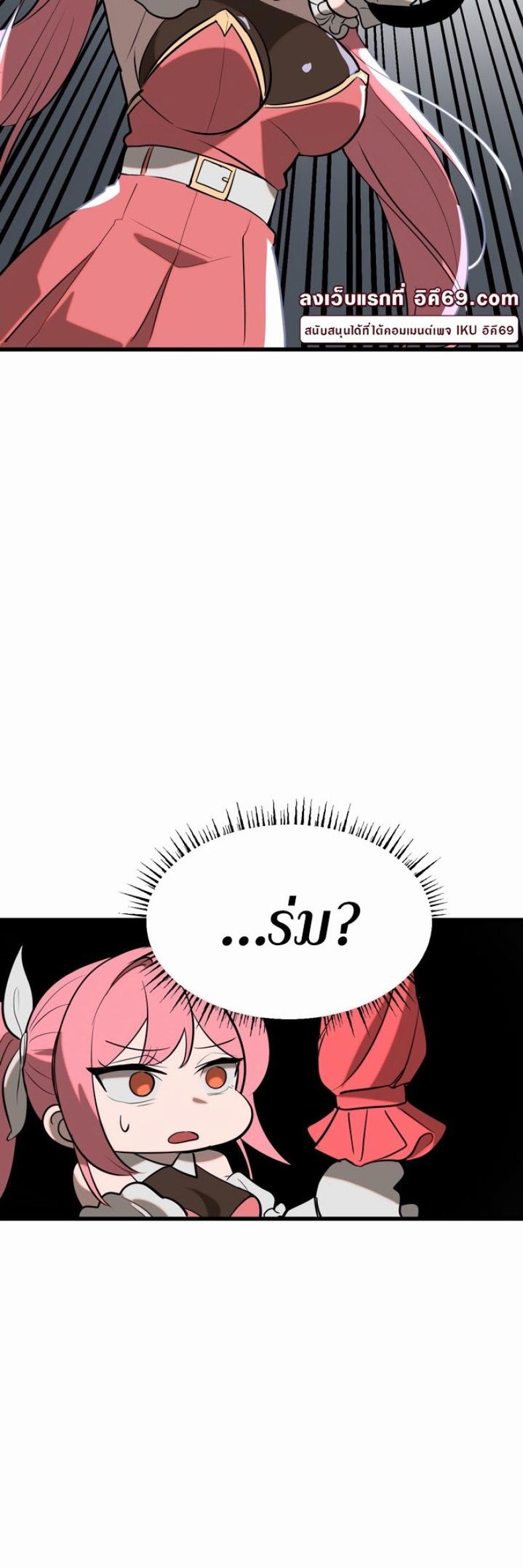 page-29