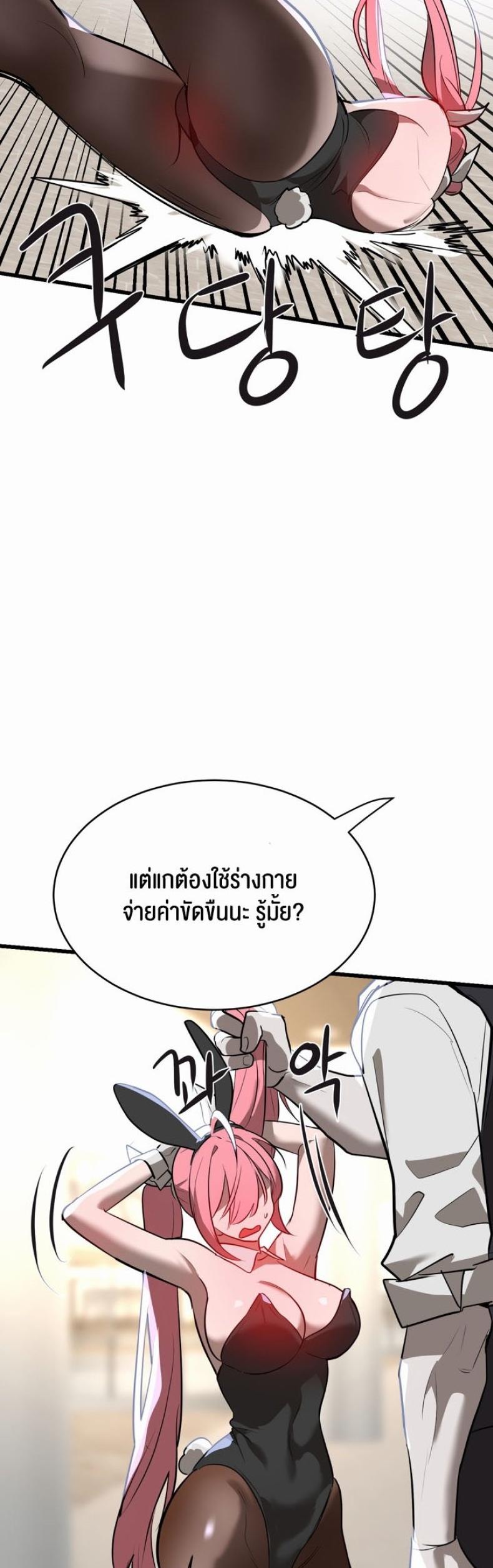 page-36