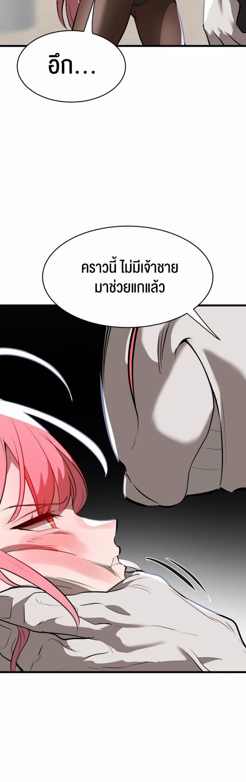 page-37